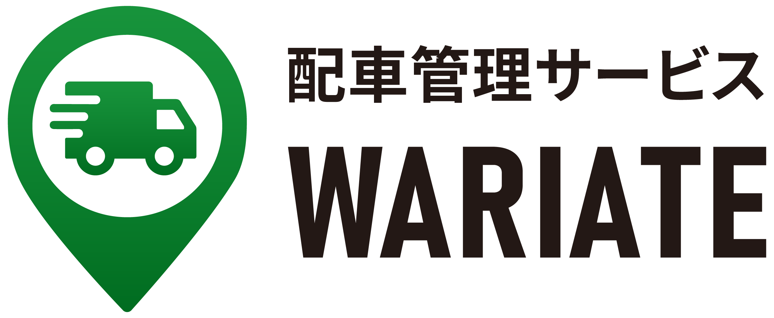 WARIATE